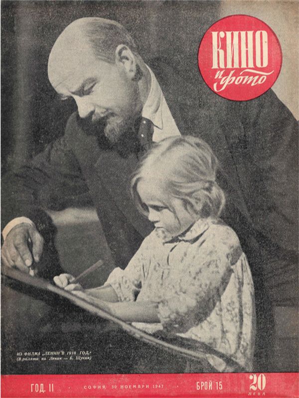 Кино и фото