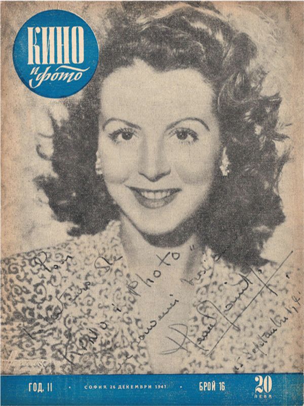 Кино и фото