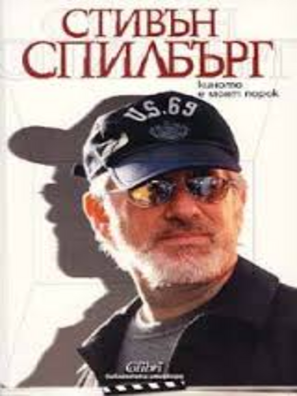 Киното е моят порок