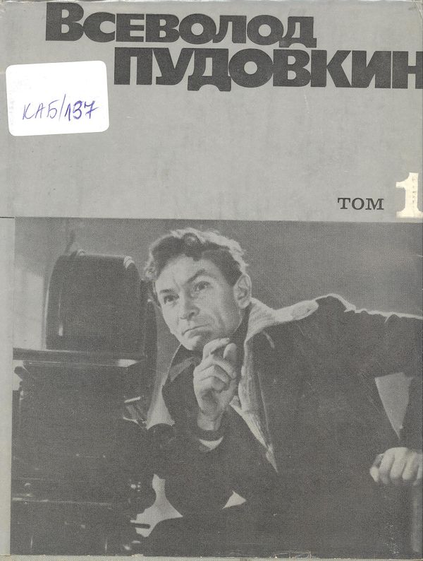 Собрание сочинений