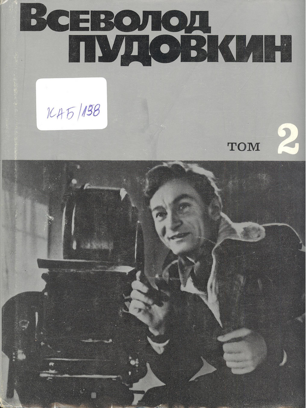 Собрание сочинений
