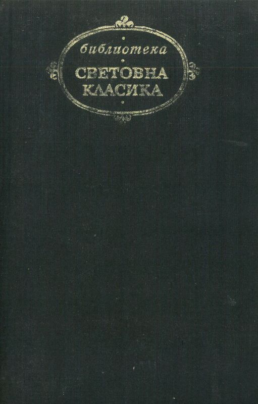 Лирика, драма, проза