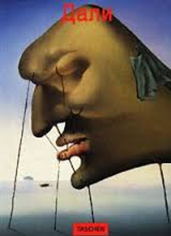 Салвадор Дали