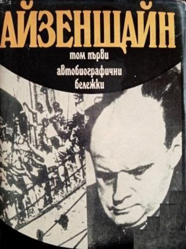 Избрани произведения