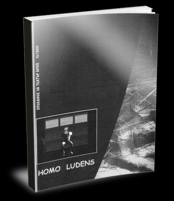 Homo Ludens