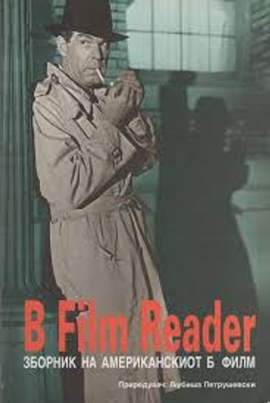 B Film Reader