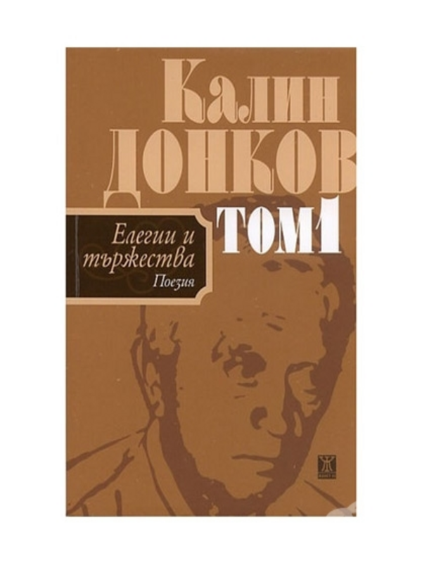 Т. 1.