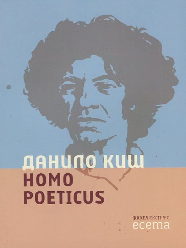 Homo Poeticus