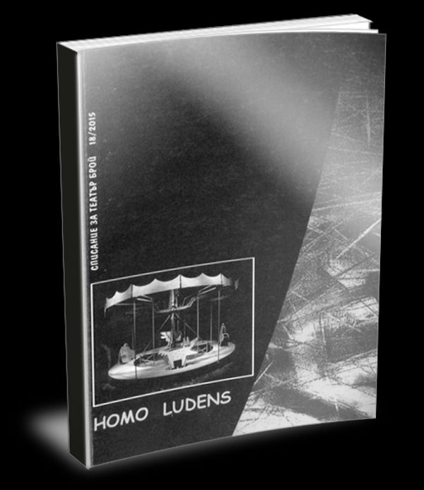 Homo Ludens