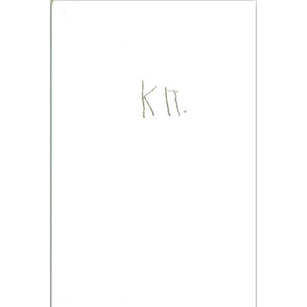 Другия бряг