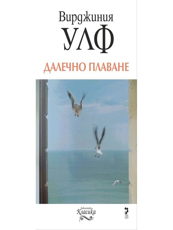 Далечно плаване