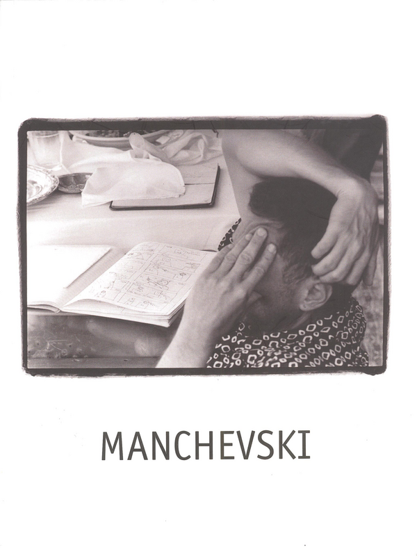 Manchevski monograph