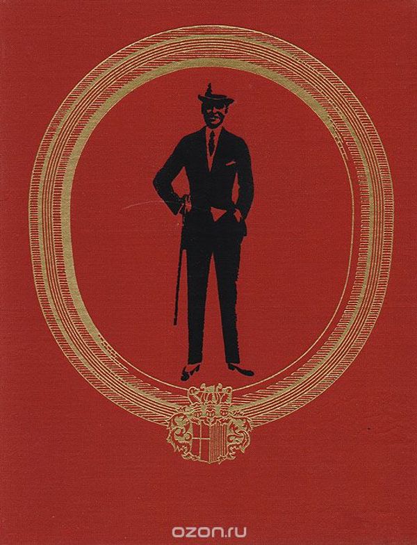 История костюма