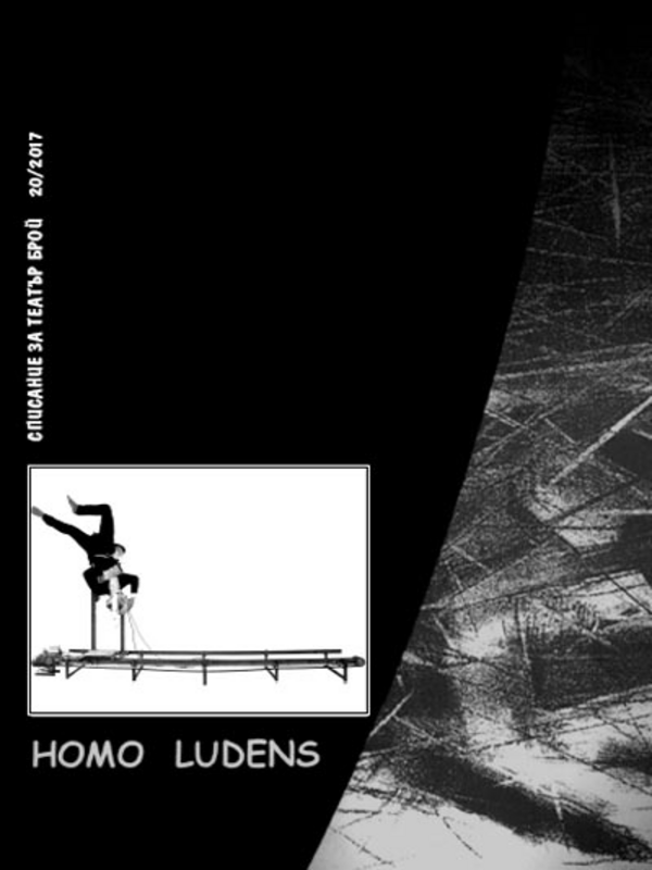 Homo Ludens