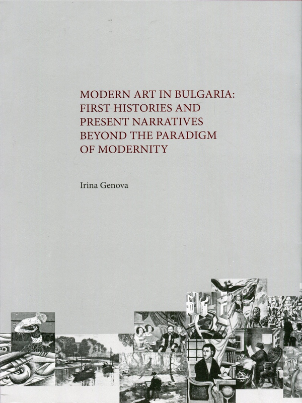 Modern art in Bulgaria
