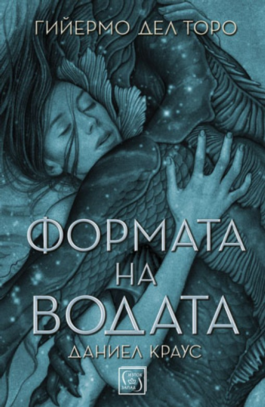 Формата на водата