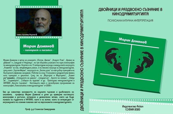 Пролетен вятър