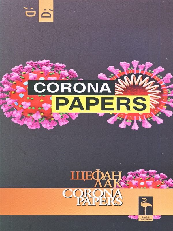 Corona Papers