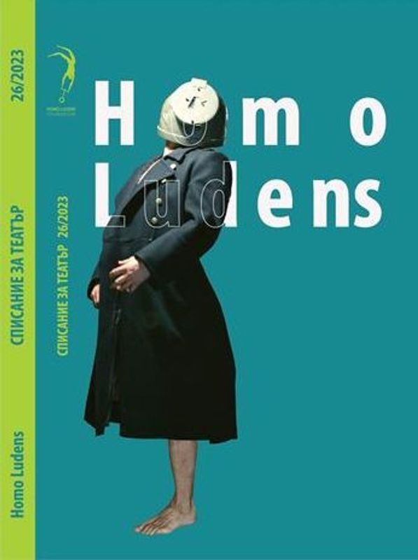 Homo ludens