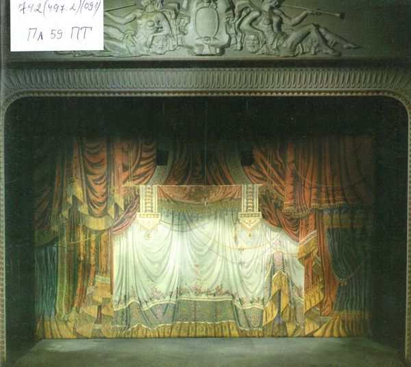 75 години професионален театър в Плевен