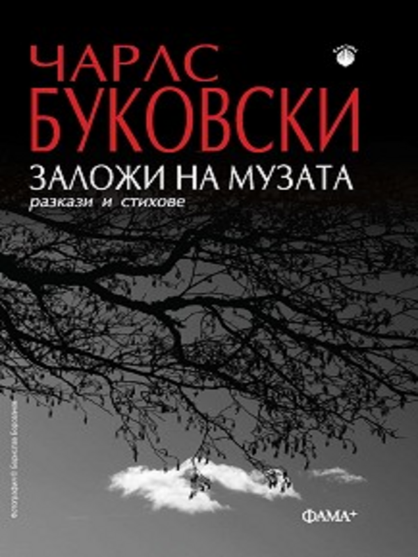 Холивуд