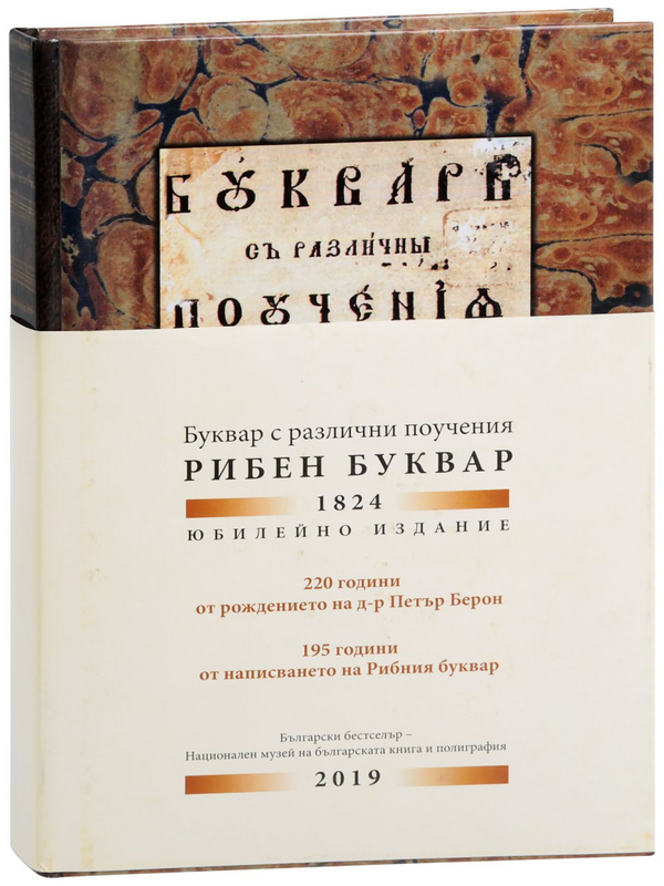 Осемнадесет испански автори