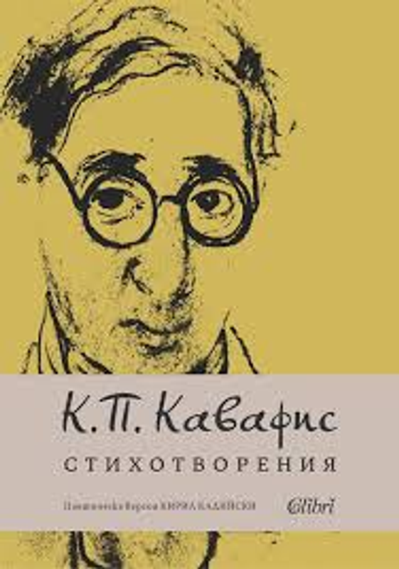 Стихотворения