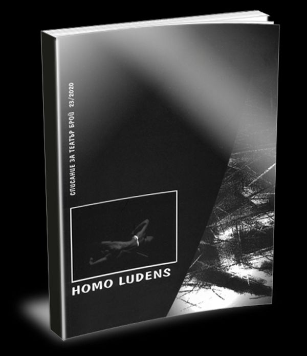 Homo ludens