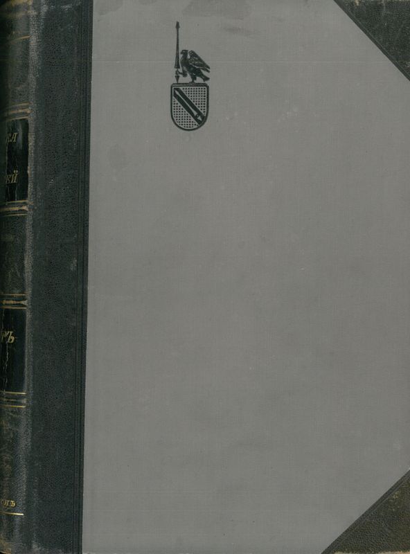 Полное собрание сочинений