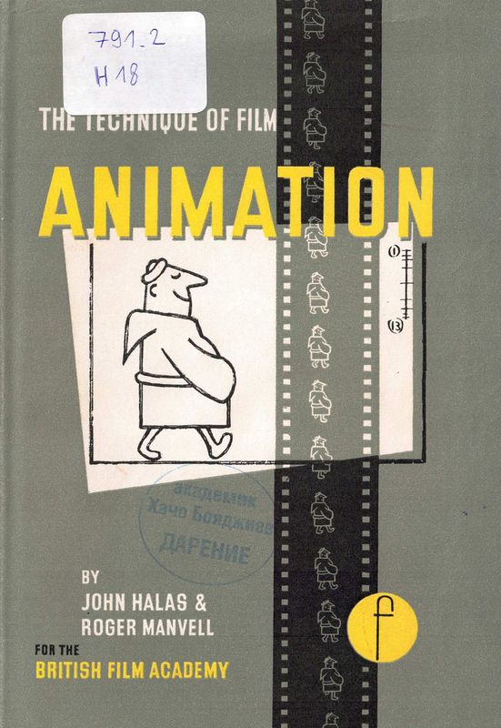 The technique of film animation