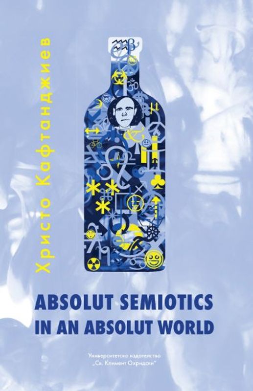 Absolut semiotics in absolut world