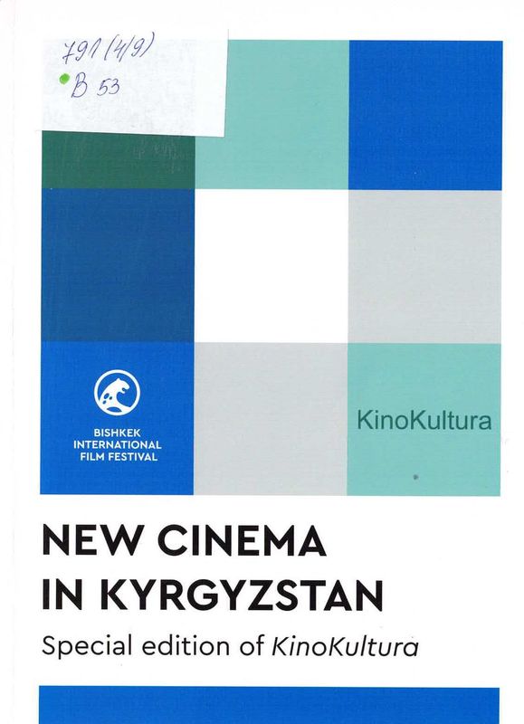 New cinema in Kirgistan
