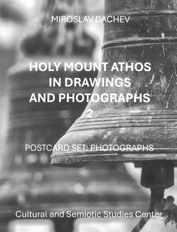 Holy Mount Athos in Drawings and Photographs