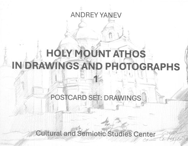 Holy Mount Athos in Drawings and Photographs
