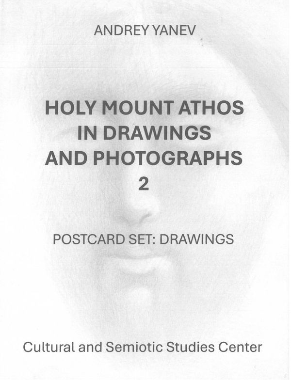 Holy Mount Athos in Drawings and Photographs