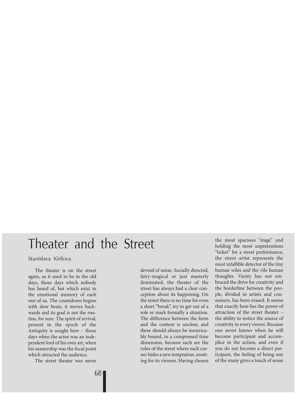 Theater and the Street