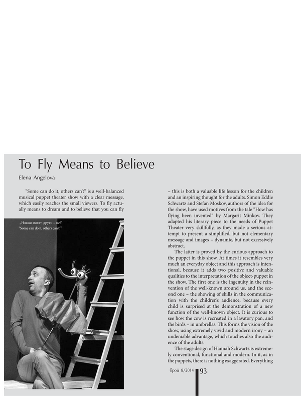 To Fly Means to Believe