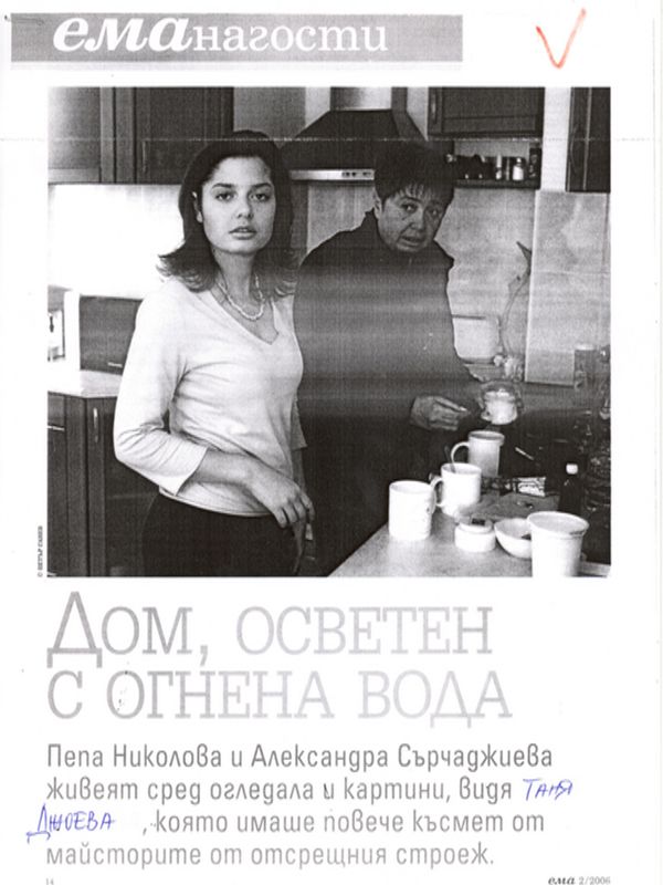 Дом осветен с огнена вода