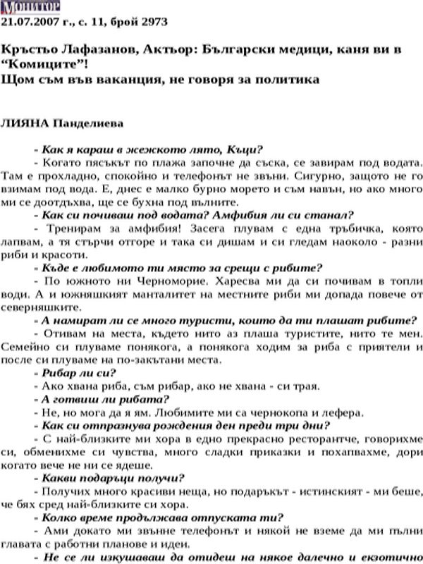 Кръстьо Лафазанов, Актьор