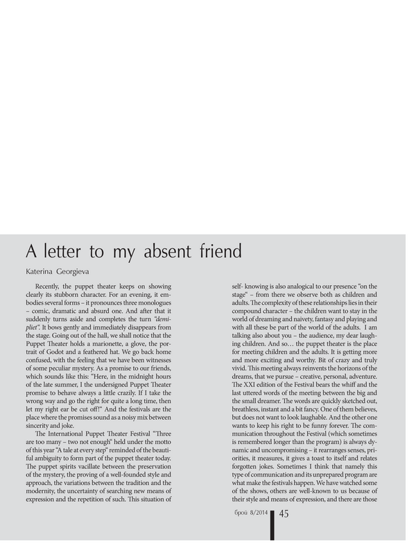 A letter to my friend