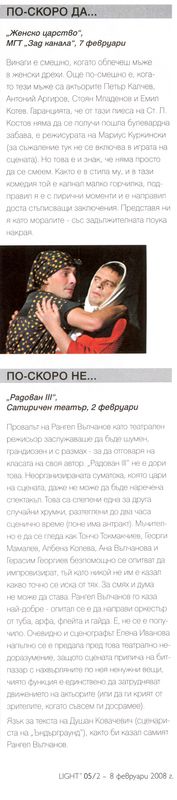 По-скоро да. .