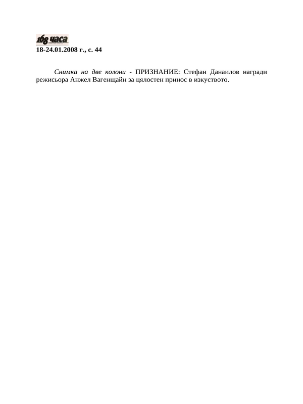 Признание