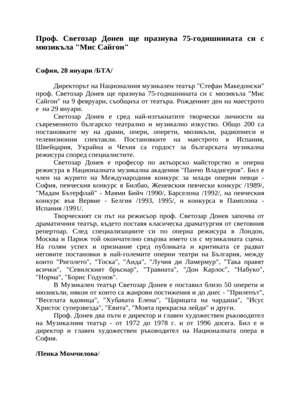 Проф. Светозар Донев ще празнува 75-годишнината си с мюзикъла ''Мис Сайгон''