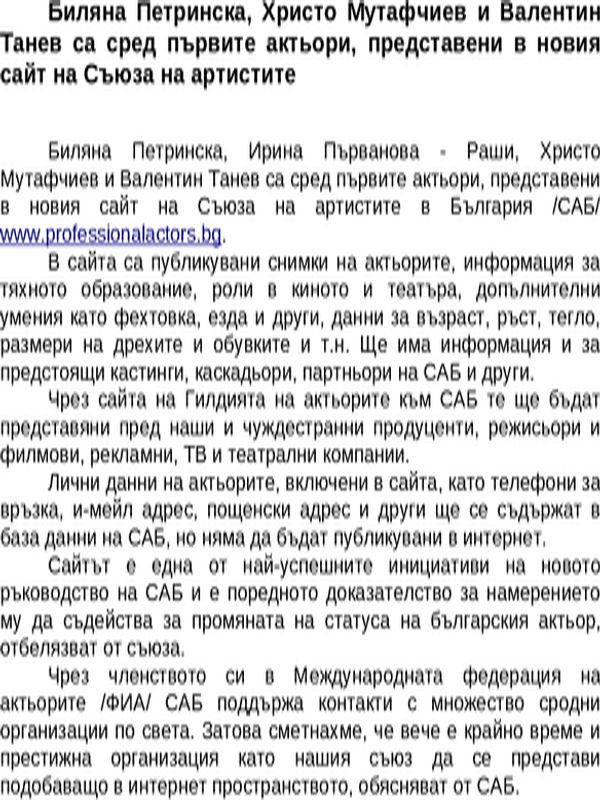 Над 700 млади таланти от страната се срещнаха на детския ромски фестивал ''Отворено сърце'' във Велико Търново