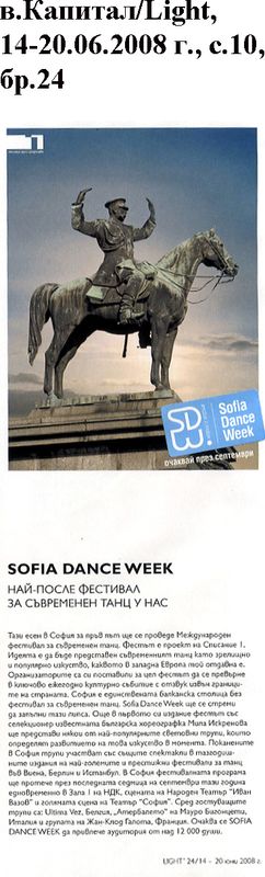 Sofia Dance Week