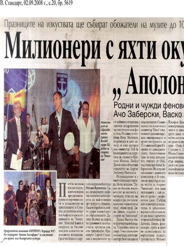 Актьорът Велко Кънев