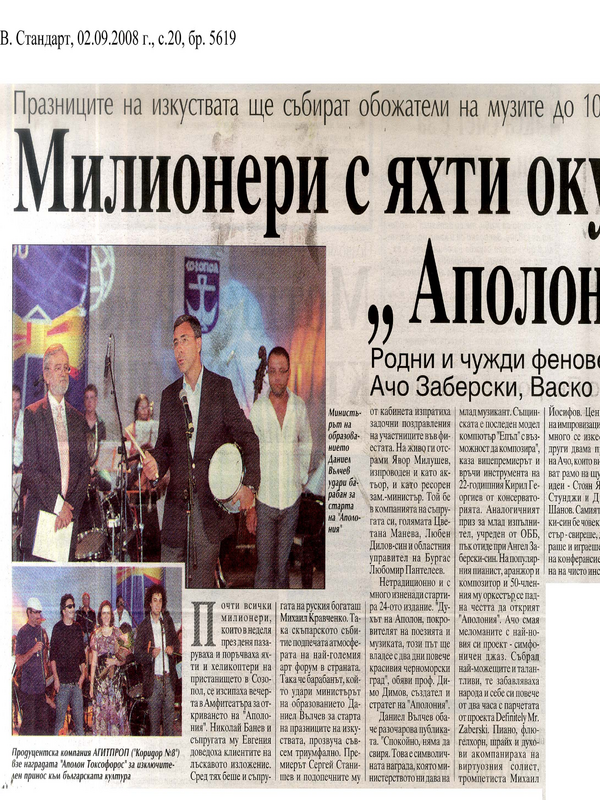 Актьорът Велко Кънев
