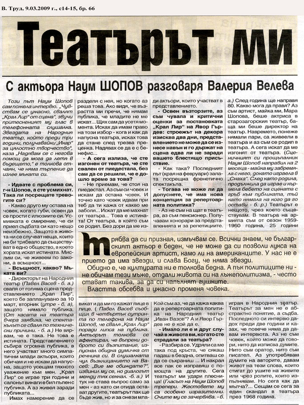 Хъшове - BG хипи и битник