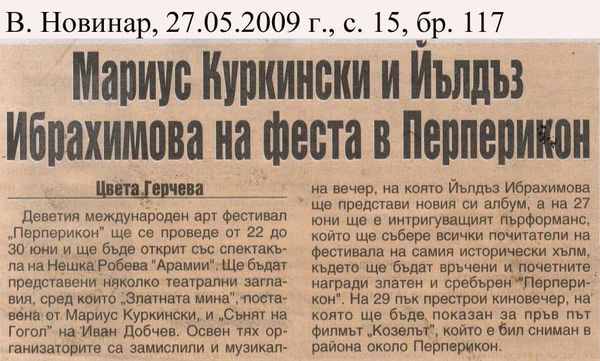 Мариус Куркински и Йълдъз Ибрахимова на феста в Перперикон