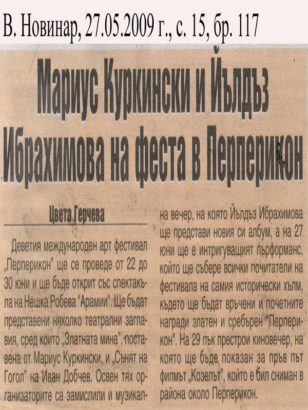 Мариус Куркински и Йълдъз Ибрахимова на феста в Перперикон